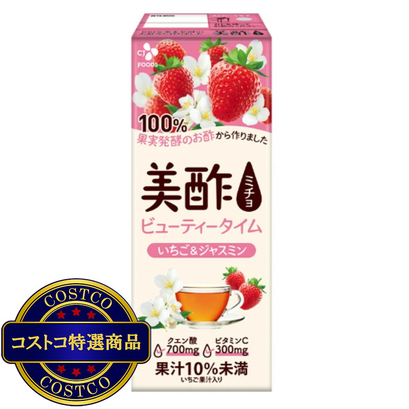 (コストコ) 美酢 (ミチョ) イチゴ & ジャスミン 24パック
