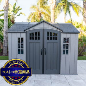 (コストコ) LIFETIME 10 x 8 フィート (3.0 x 2.4 m) 屋外用物置 60459A