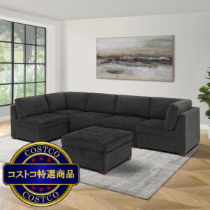 (コストコ) Thomasville 布製モジュラーソファ6ピース ダークグレイ 収納オットマン付