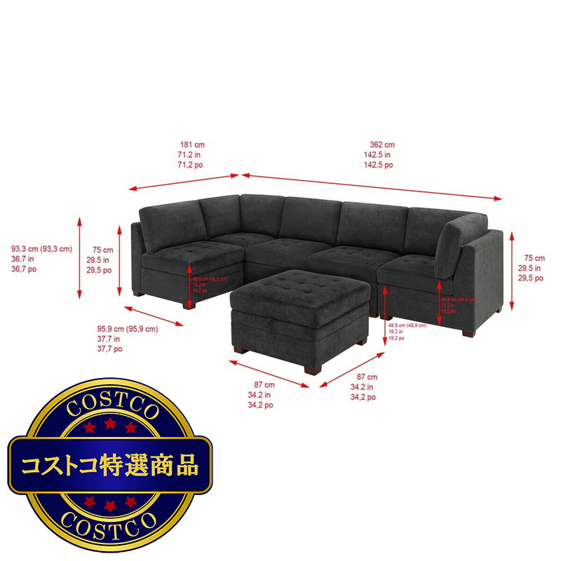 (コストコ) Thomasville 布製モジュラーソファ6ピース ダークグレイ 収納オットマン付 - 画像 (4)