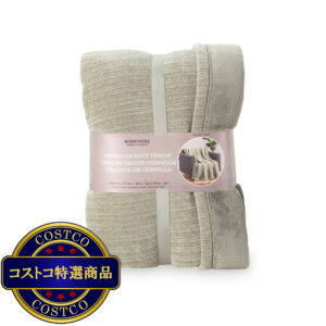 (コストコ) CHENILLE 大判ひざ掛け 152cm x 177cm セージ