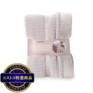 (コストコ) CHENILLE 大判ひざ掛け 152cm x 177cm グレー