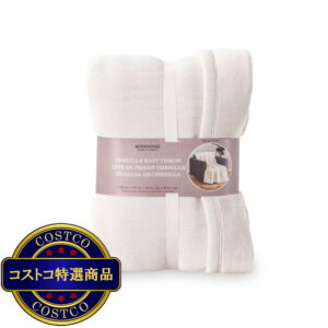 (コストコ) CHENILLE 大判ひざ掛け 152cm x 177cm ホワイトマカダミア