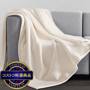 (コストコ) フランネル 大判ひざ掛け 152cm x 177cm アイボリー
