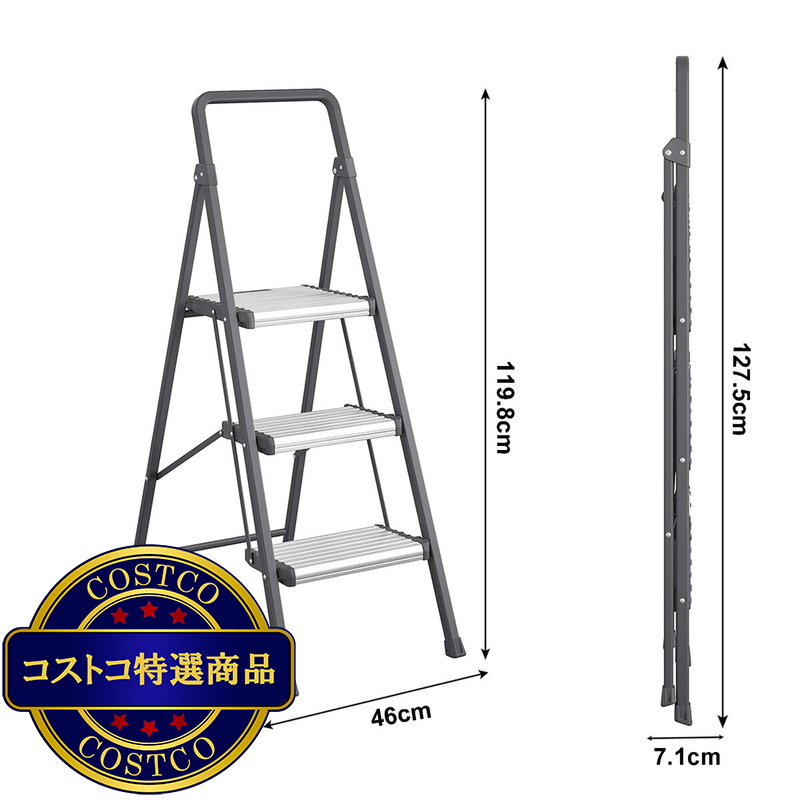 (コストコ) COSCO ユーロモデルアルミ3段脚立 - 画像 (2)