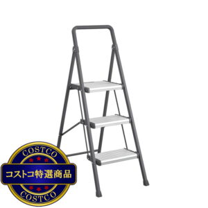 (コストコ) COSCO ユーロモデルアルミ3段脚立