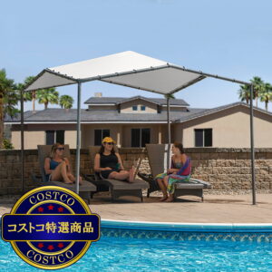 (コストコ) Shelterlogic Pacifica キャノピーガゼボ 10x10フィート (3x3m)