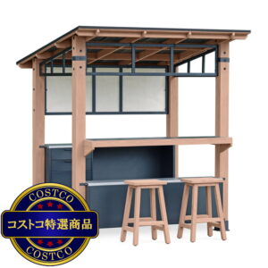 (コストコ) ヤーディストリー 8 x 8フィート（2.3 x 2.3m）キャンティナ ガゼボ