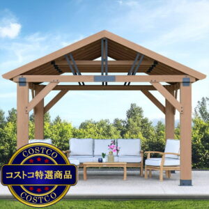 (コストコ) Yardistry 12.1x14.1 フィート (3.7 x 4.3m) パビリオン アルミ製屋根