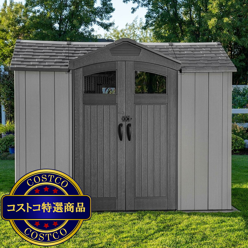 (コストコ) LIFETIME 9.5 x 7 フィート (2.9 x 2.1 m) 屋外用物置