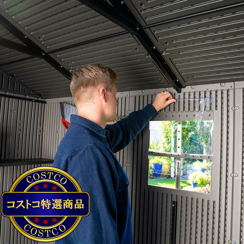 (コストコ) LIFETIME 9.5 x 7 フィート (2.9 x 2.1 m) 屋外用物置 - 画像 (3)
