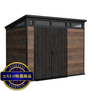 (コストコ) ケター ペント 9 x 7 フィート (2.6 x 2.2m) 物置 ウォルナット