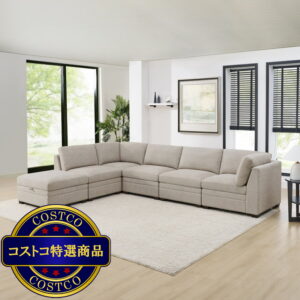 (コストコ) Thomasville 布製モジュラーソファ6ピース ベージュ 収納オットマン付
