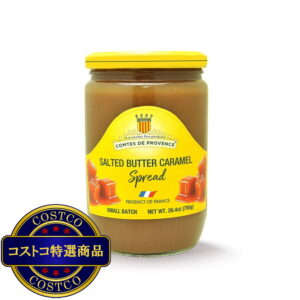 (コストコ) 塩バターキャラメルスプレッド 750g