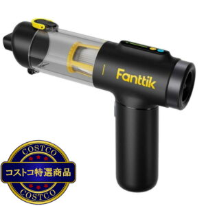 (コストコ) Fanttik X200 ポータブル車用掃除機