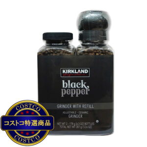 (コストコ) カークランドシグネチャー ブラックペッパー グラインダー付き