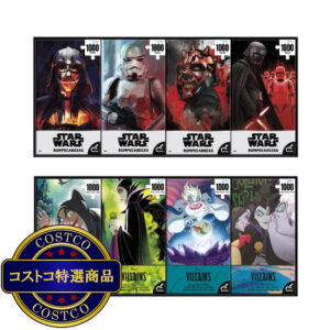 (コストコ) ライセンス コレクターズ パズル 4個パック