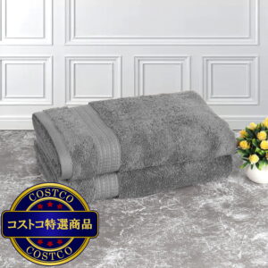 (コストコ) グランデュール バスタオル グレー