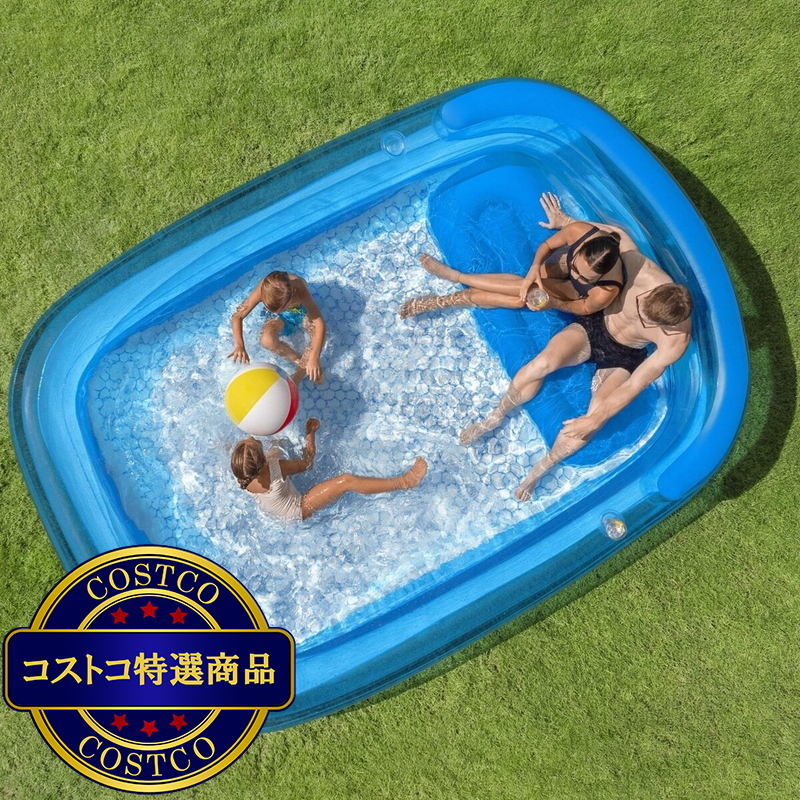 (コストコ) H2OGO! ファミリー ラウンジ プール - 画像 (3)