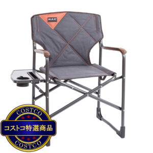 (コストコ) マックスポーツ ディレクターズチェア ひじ掛け付き