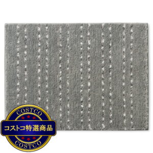 (コストコ) バスラグ 2枚組 45cm x 60cm フリントグレー