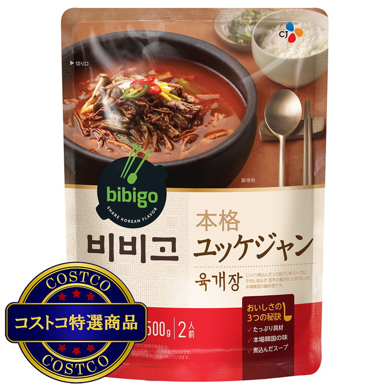 (コストコ) ビビゴ 本格ユッケジャン 500g (2人前) x 18袋