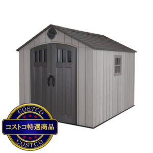 (コストコ) LIFETIME 8 X 10 フィート (2.4 x 3.0m) 屋外用物置