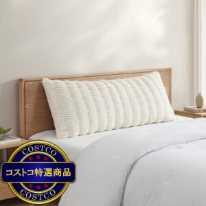 (コストコ) BHF ボディーピロー 50 x 121cm クリーム