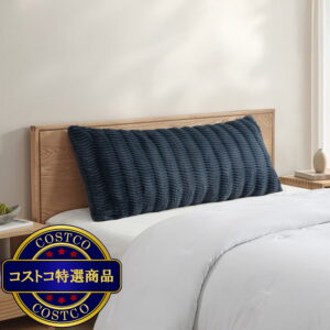 (コストコ) BHF ボディーピロー 50 x 121cm ネイビー