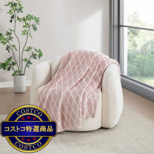 (コストコ) 大判ひざ掛け 152cm x 177cm ドリアン ブラッシュ