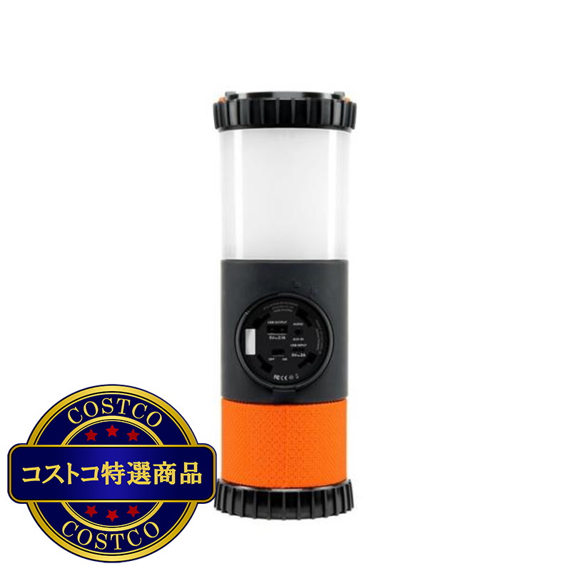 (コストコ) ECOXGEAR EcoLantern ポータブルワイヤレススピーカー & ランタン GDI-EXLTN400 - 画像 (2)