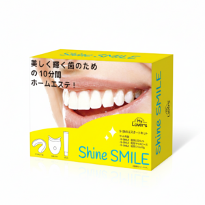 (コストコ) シャインスマイル ホワイトニングキット