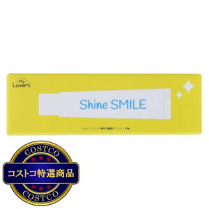 (コストコ) シャインスマイル ホワイトニングジェル