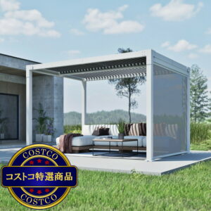 (コストコ) SOJAG ハナ 10 x 13フィート (3 x 4m) パーゴラ サイドスクリーン付 クリーム色