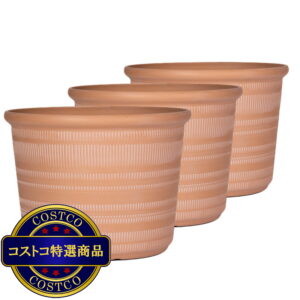 (コストコ) Trendspot Forum 樹脂製プランター 12寸 3個セット テラコッタ