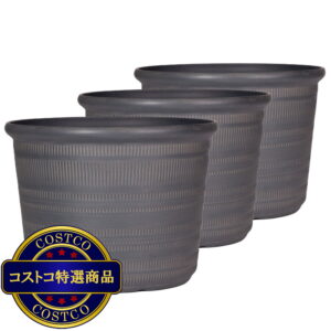 (コストコ) Trendspot Forum 樹脂製プランター 12寸 3個セット エンバー