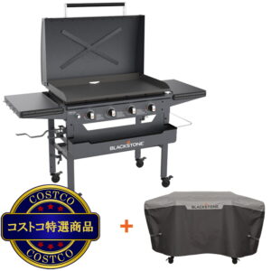 (コストコ) ブラックストーン Omnivore 36インチ (91 cm) 4バーナー LPガス グリドル