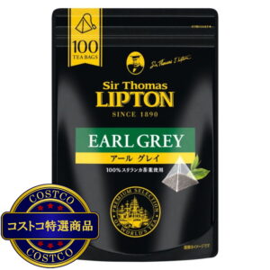 (コストコ) サー・トーマス・リプトン アールグレイ 紅茶 100P
