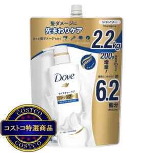 (コストコ) Dove (ダヴ) モイスチャーシャンプー 詰替え用 2.2 kg