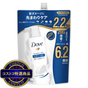 (コストコ) Dove (ダヴ) モイスチャー コンディショナー 詰替え用 2.2 kg