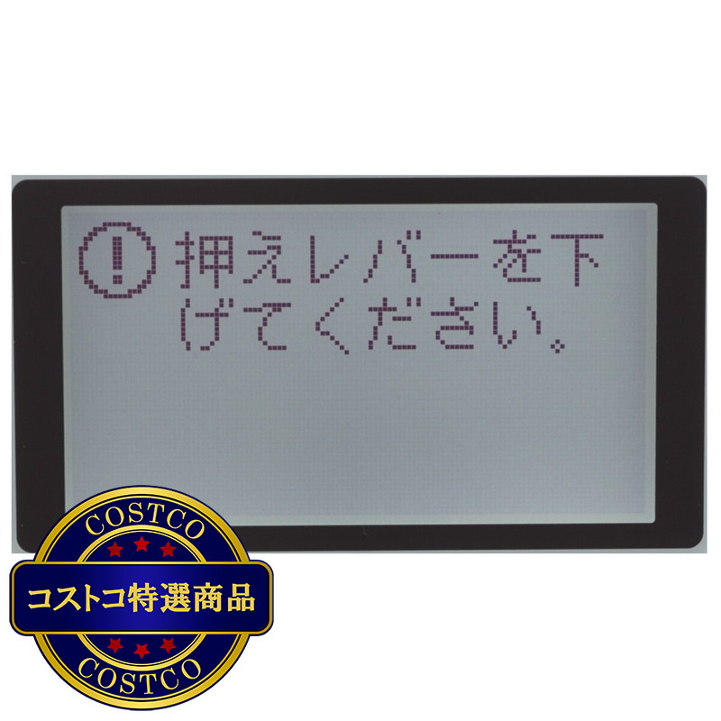 (コストコ) ブラザー ミシン CPH5301 - 画像 (4)