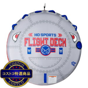 (コストコ) HO FLIGHT トーイングチューブ