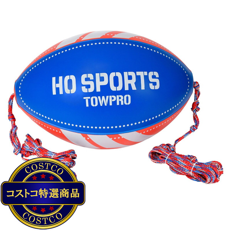 (コストコ) HO FLIGHT トーイングチューブ - 画像 (3)