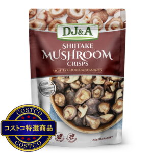 (コストコ) DJ&A シイタケマッシュルームクリスプ 300g