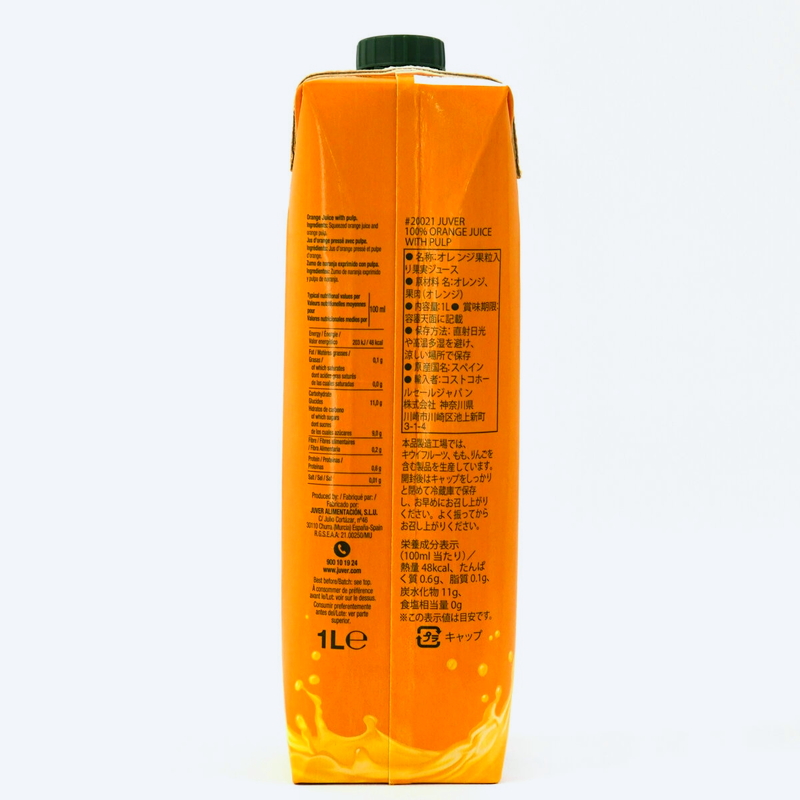 (コストコ) ジュベル 100% オレンジジュース 果汁入り 1L x 10本 - 画像 (3)