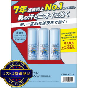 (コストコ) デオナチュレ男ソフトストーンW ワキ用制汗剤 3個セット
