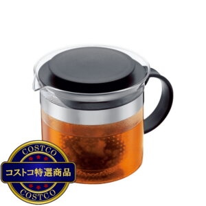(コストコ) ボダム ティーポット ビストロヌーボー 1.5L