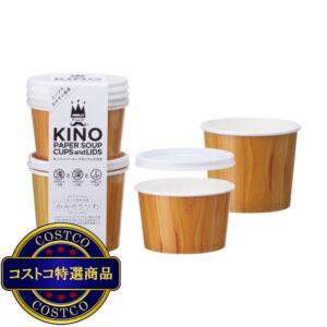 (コストコ) KINO ペーパー スープカップ 4個 x 8セット