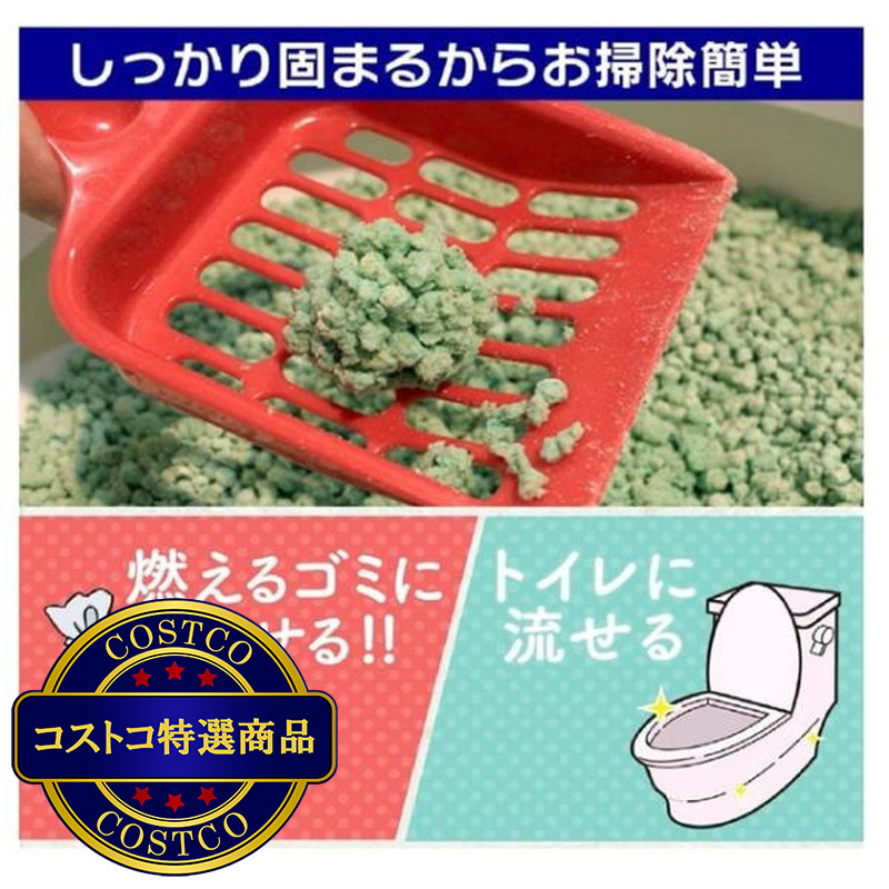 (コストコ) お茶の猫砂 7L x 6袋セット - 画像 (3)
