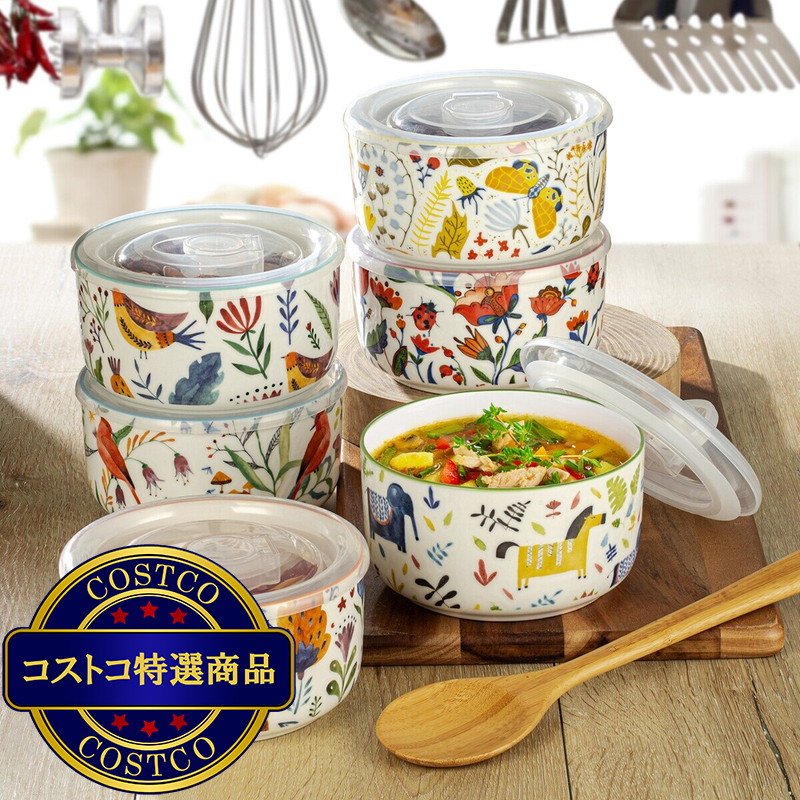 (コストコ) シグニチャーハウスウェア フタ付ボウル 6pc - 画像 (2)
